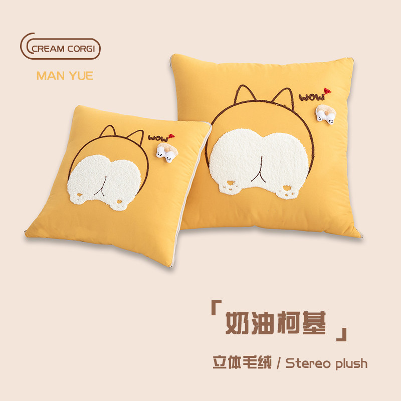 蔓越家 卡通可爱两用抱枕被子办公室多功能午睡毯沙发抱枕靠垫背,居家布艺,抱枕被,淘宝优惠券,粉丝福利购,淘宝优惠卷