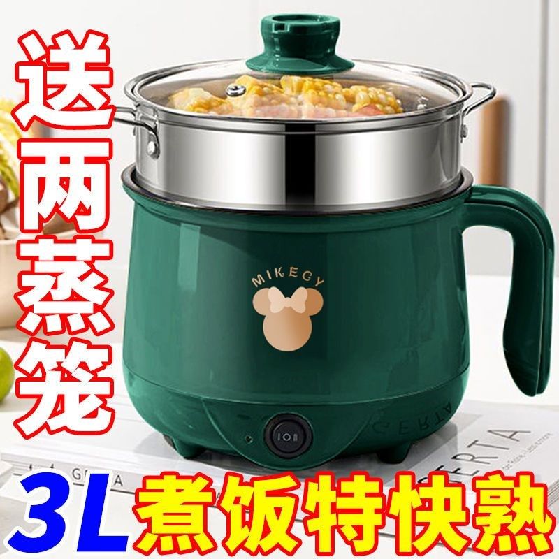 智能全自动电蒸锅不粘电饭煲电煮锅宿舍大容量电热锅多功能电火锅,厨房电器,电煮锅,淘宝优惠券,粉丝福利购,淘宝优惠卷