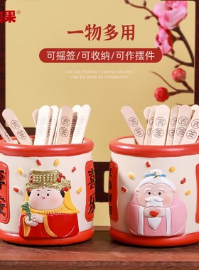 妈祖摇签罐摆件国潮打工人办公室桌面月老求签装饰摆设送礼好物