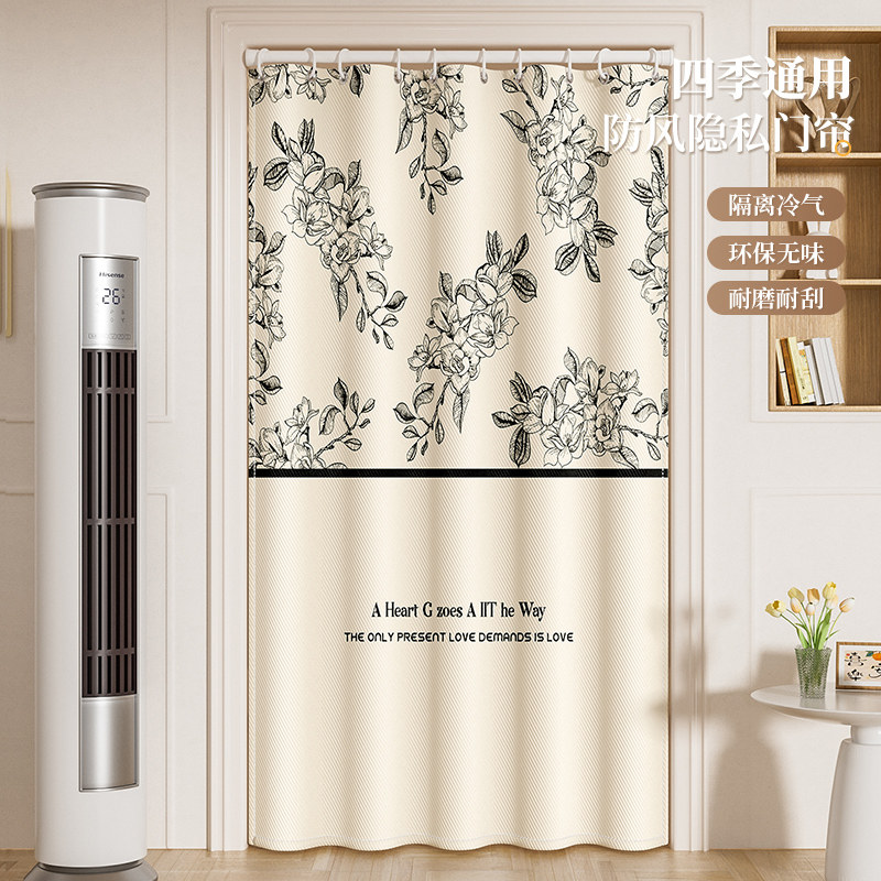 门帘2024新款高档防走冷气卧室房间家用隔断帘空调挡风防风帘子