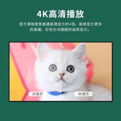 3568真4K60帧高清广告机播放盒远程控制电视分屏多媒体信息发布盒