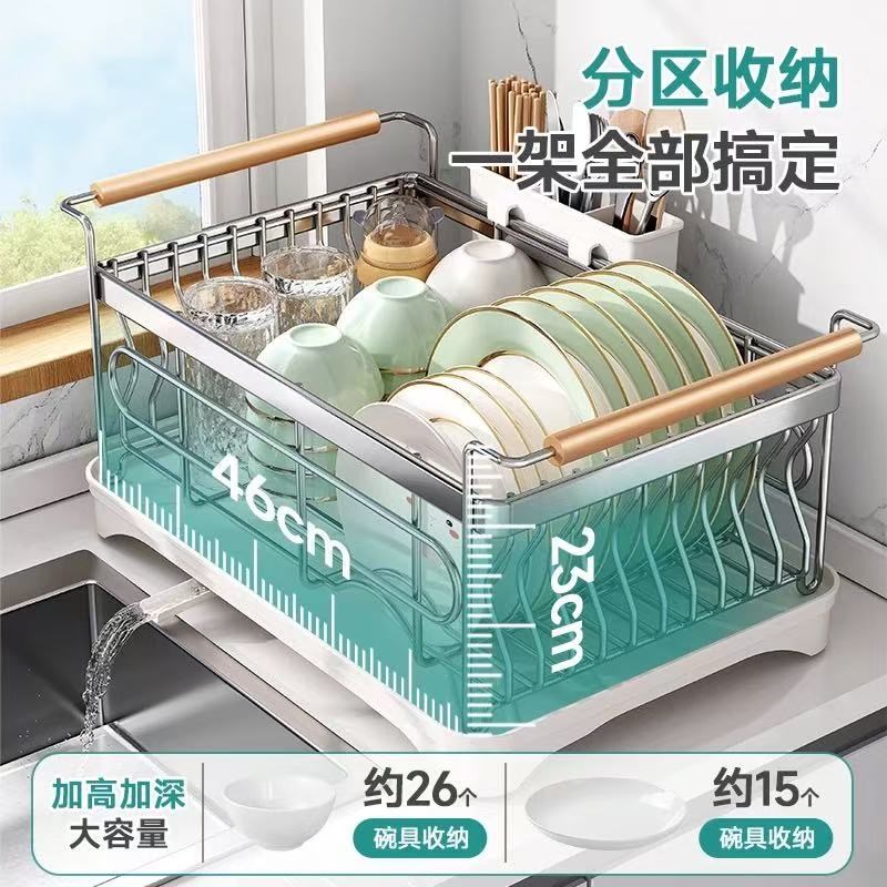 德国精工a碗碟收纳架碗架304不锈钢厨房置物架沥水篮放碗筷碗盘架