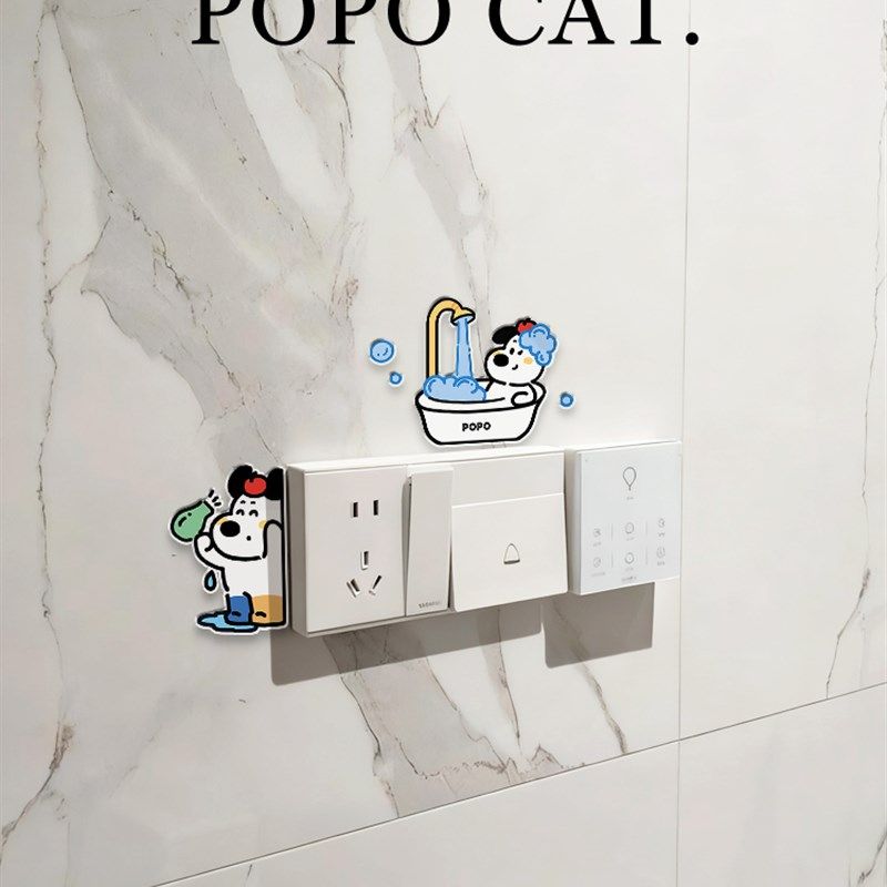 卡通小狗浴室开关装饰插座保护套瓷砖墙面美化遮挡贴开关边框贴片