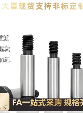 短头肩型螺栓LSMSB LMSBG LMSB4/4.5/5/5.5-10/15/20/25/30/35/40