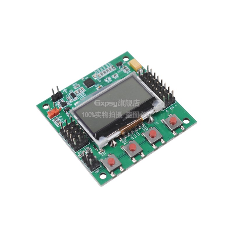 MXK固定翼多轴通用飞l控KK 2.1.5 VTOL V尾 新固件自平衡 KK2飞控