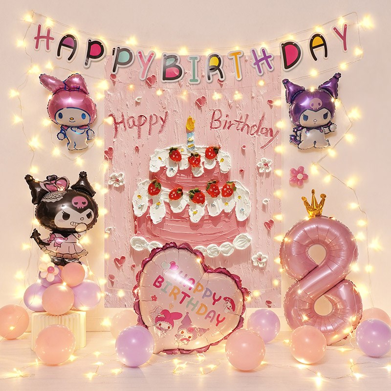 库洛米生日布置气球装饰派对8岁女宝女孩儿童场景蛋糕海报背景墙9