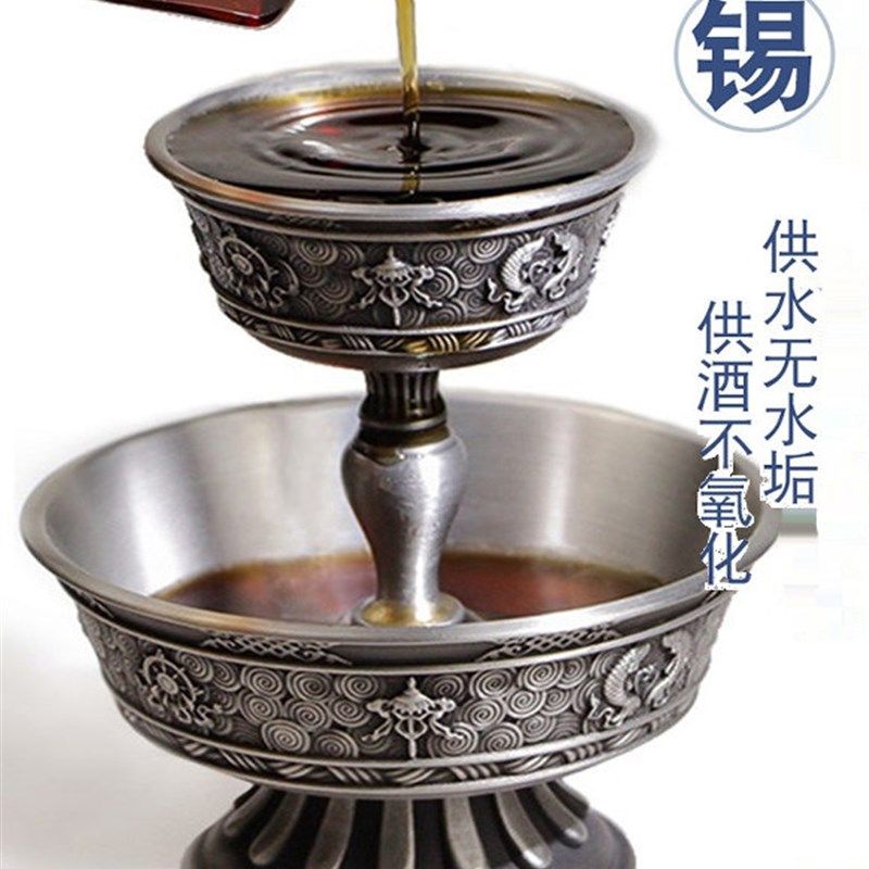 锡制品护理杯八吉祥八吉祥八吉祥之物供水酒供应碗不变色纯锡不生,家居饰品,装饰摆件,淘宝优惠券,粉丝福利购,淘宝优惠卷