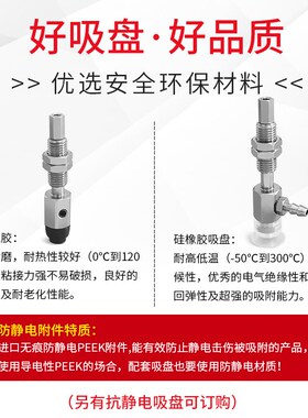 妙德系列 NAPFTS-60/80/95-30-S/N/SE/NE 真空吸盘 机械手