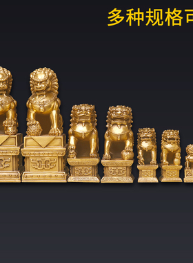 铜狮子摆件纯铜家用招财一对门口风水狮大小号家居客厅装饰工艺品