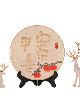 创意新中式平安喜乐盘子摆件简约高档酒柜玄关装饰招财糜鹿三件套