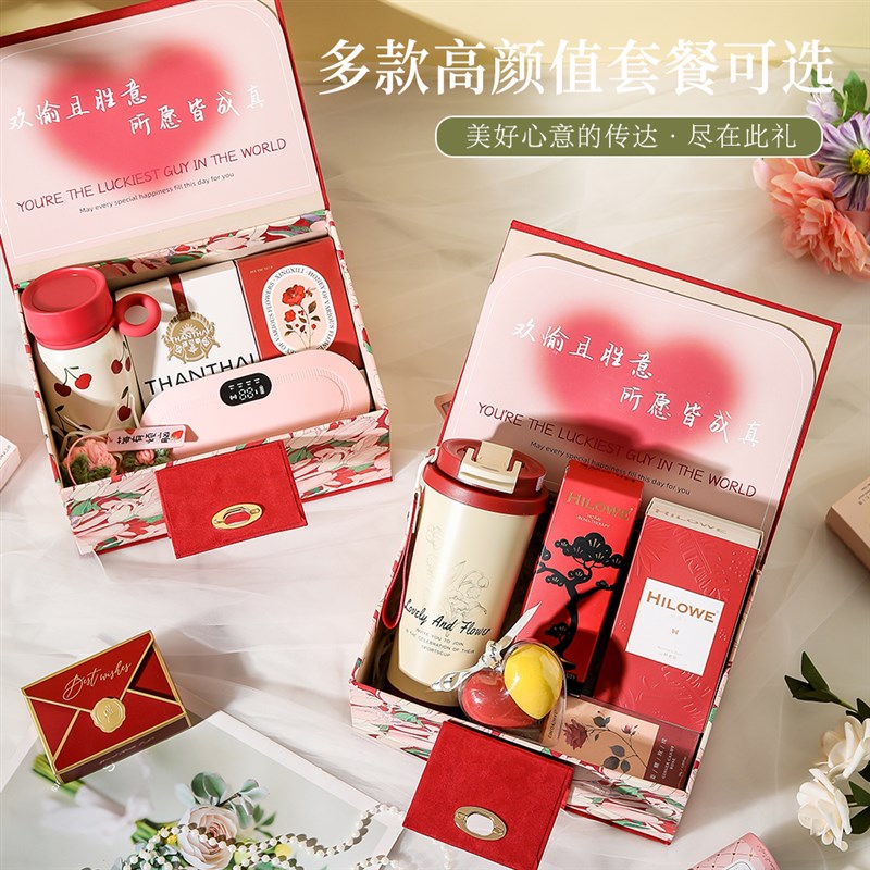 闺蜜生日礼物女生送女友朋友老婆妈妈实用的小众高级U感2025新款