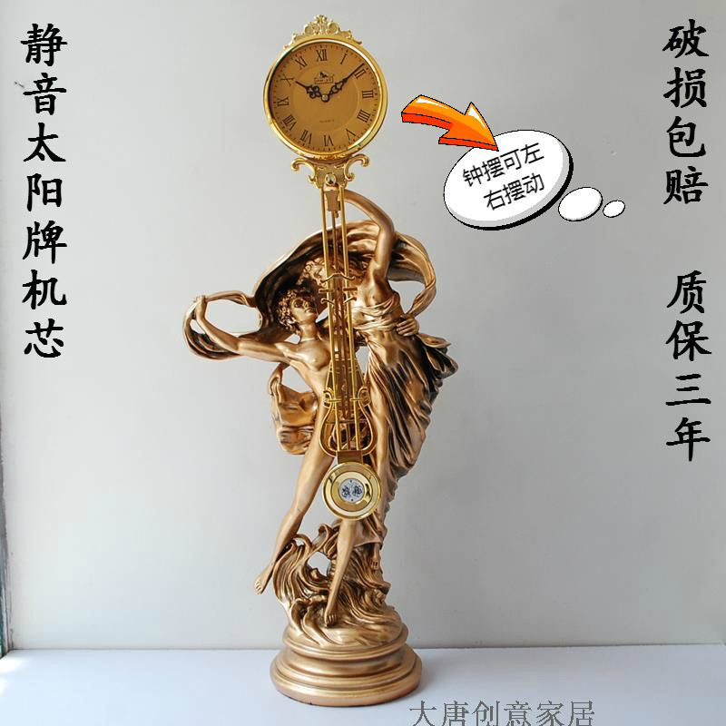 摆钟欧式客厅立h式座钟台式落地钟古典静音立钟家用座钟时钟桌面,家居饰品,立钟/落地钟,淘宝优惠券,粉丝福利购,淘宝优惠卷