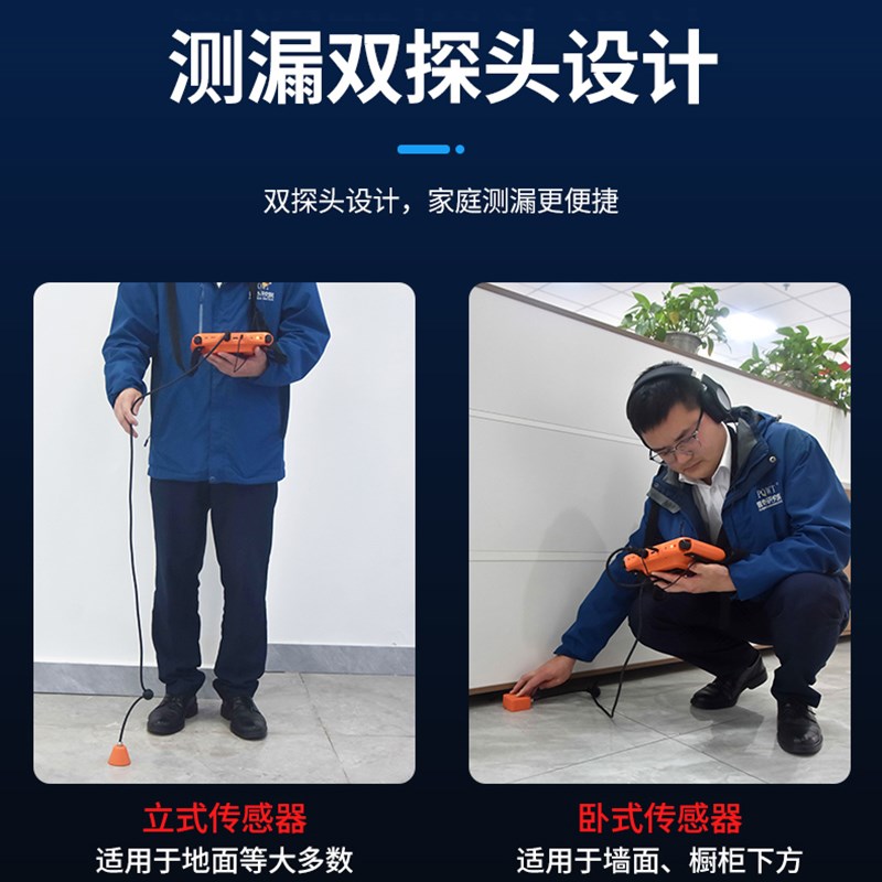普奇漏水点检测仪高o精度查地暖自来水地下暗管道测漏水仪器探漏