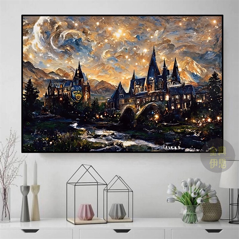 梦幻风景钻石画2024新款霍格x沃兹城堡5d点贴钻十字绣客厅卧室满