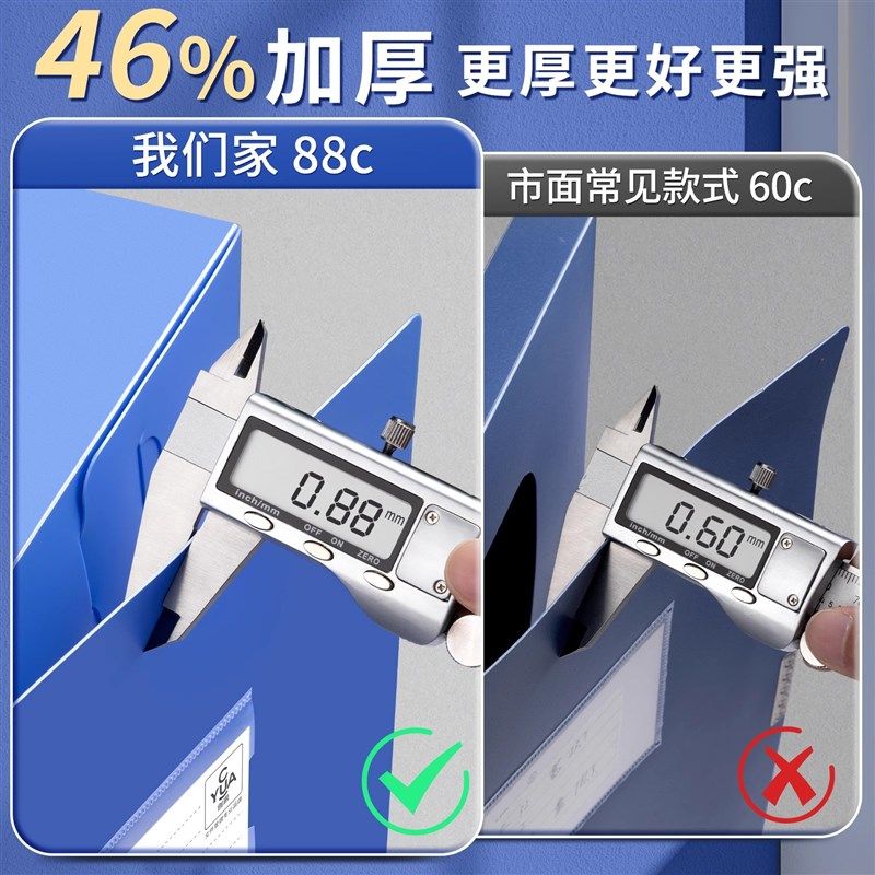 档案盒文件盒资料收纳盒加厚抗摔55mm办公室会计用品凭证文档干部