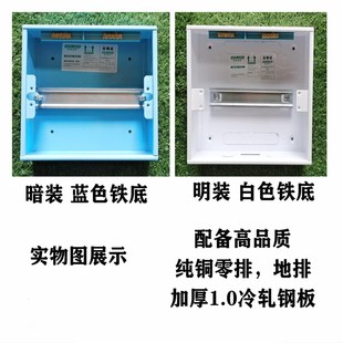 PZ30家用空开配电箱暗装明装回路盒空开盒强电控制箱多媒体信息箱