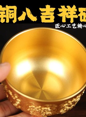 黄铜加厚百福餐具龙凤铜碗聚D宝盆碗筷家用摆件金饭碗家居