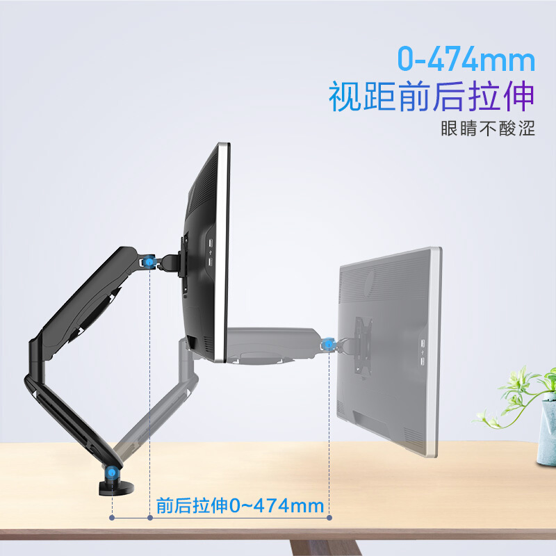 Loctek乐歌Fj8A大屏显示器支架22-35英寸液晶显示屏座支架拉伸旋