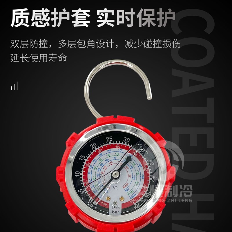 空调加氟工具套装jr22空调加氟压力表套装家用32变频定频410加氟