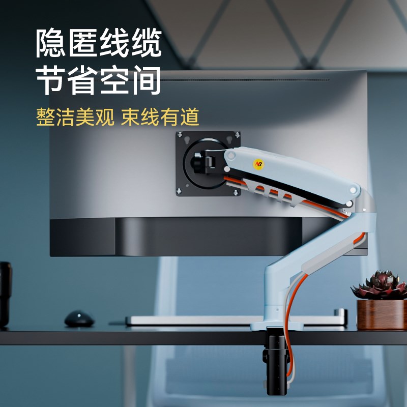 NB F80-XV 显示器机械臂电脑屏幕支架 托架R桌面升降旋转VESA