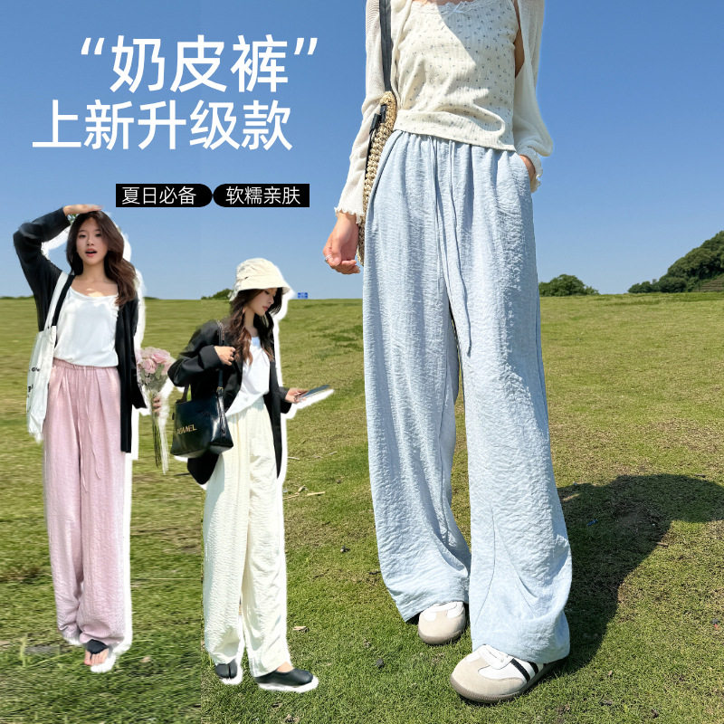 冰丝防晒奶皮裤女高腰宽松垂感阔腿裤休闲运动抽绳山本裤拖地裤子,女装/女士精品,休闲裤,淘宝优惠券,粉丝福利购,淘宝优惠卷