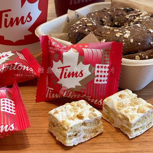 Tims坚果/蓝莓味奶芙高端糖果