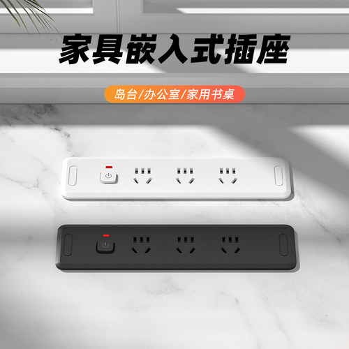 GUVCHI家具办公台面嵌入式插座