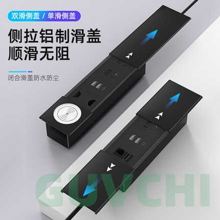 桌面嵌入式插座岛台电视柜多媒体侧滑盖排插内嵌式台面电源插线板
