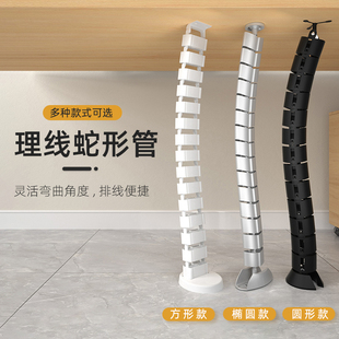 蛇形走线管办公桌下圆形束线管会议桌升降桌藏线管电线收纳过线管