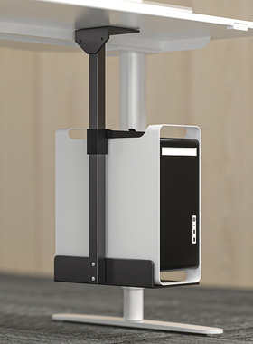 桌底悬挂主机托架电脑悬浮置物架办公台式主机箱吊架托盘金属支架