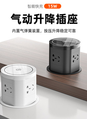 GC嵌入式气动液压升降插座