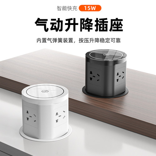 GC嵌入式气动液压升降插座