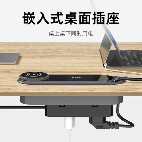 GUVCHI内嵌式隐形插座嵌入式排插