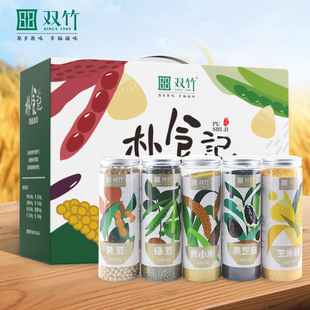 雙竹樸食記五谷雜糧十堰竹溪特產(chǎn)
