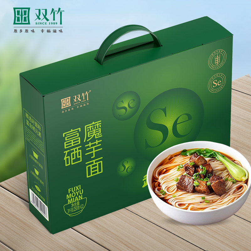 双竹富硒魔芋面 湖北十堰竹溪特产 礼盒装3kg