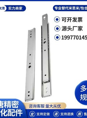 IDC10-304.8/355.6/406.4/508中载35系列二节式工业线性滑轨IDC12