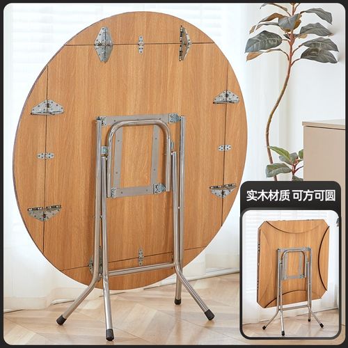 折叠桌子餐桌家用小户型10人出租房方桌实木简易客厅圆形吃饭圆桌