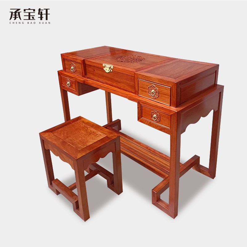红木翻盖梳妆台缅甸花梨木卧室新中式化妆K桌凳组合两件套大果紫