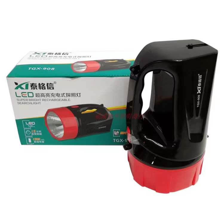 手电筒强光充电式超亮户外手提矿灯远射超长续航大功率LED探照灯