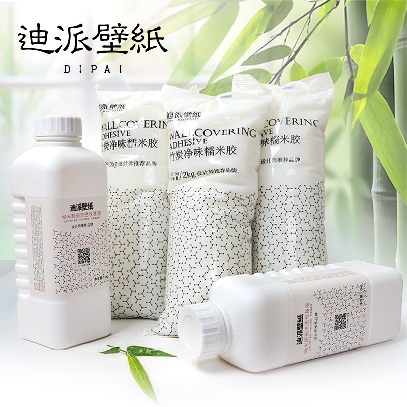迪派贴墙纸粘壁纸家用胶水糯米胶专用基膜套装Q辅料墙布专用胶贴