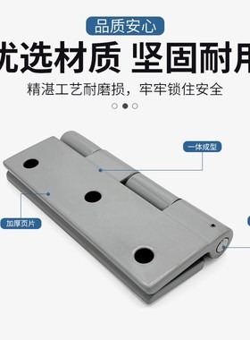 CL226-8大号碳钢铰链160*120*8加厚承重型合页高低压柜错孔型合页