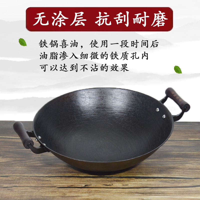 双耳铁锅炒菜锅家用传统老v式加厚无涂层圆底广西陆川生铁锅已开