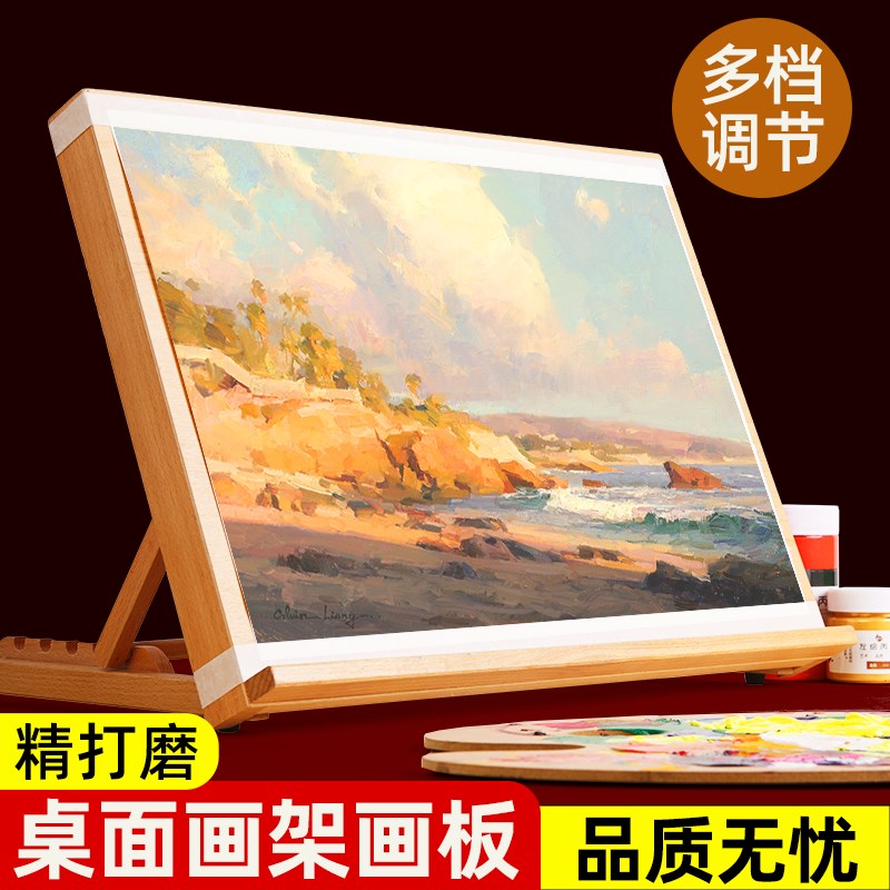 桌面画架台式画架美术生专用儿童家用画板桌上画架桌面画板水彩水