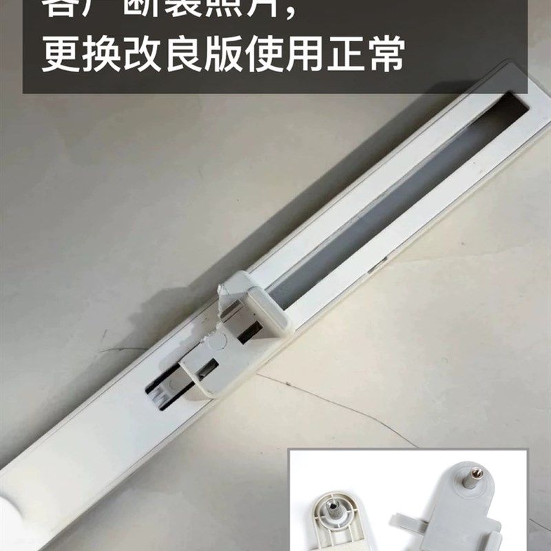 米米晾衣杆1s晾衣架1c维修配件znlyj01hyd断裂塑料连接件