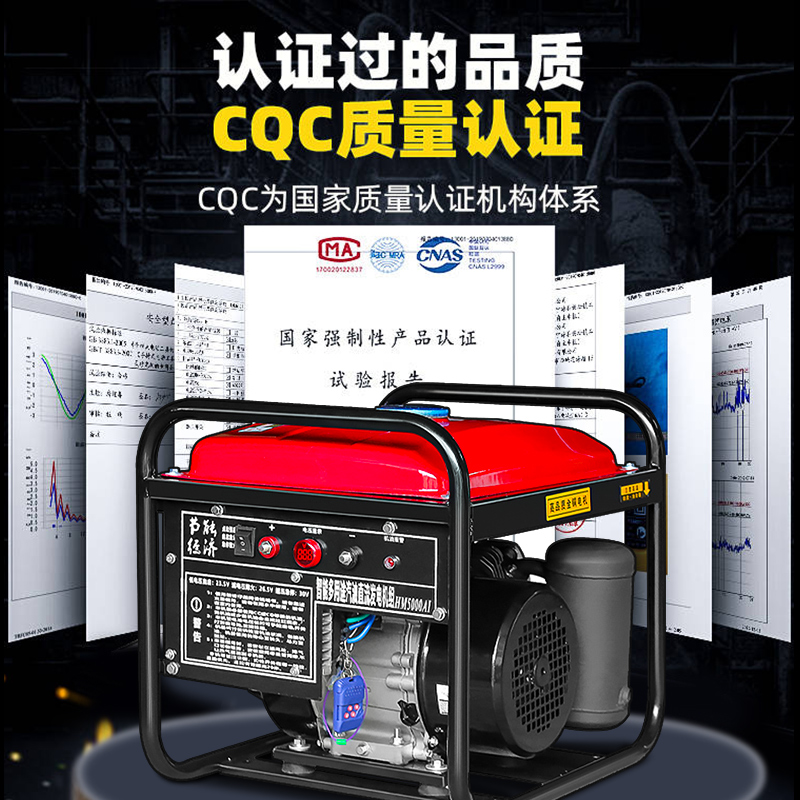 24V发电机驻车空调汽柴油车载遥控智能变频直流静音自启停小型