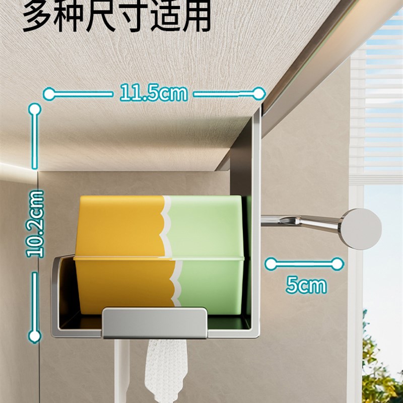厨房纸支架厨房湿巾收纳盒纸巾架吊柜倒挂抽纸R盒保鲜膜抹布挂架