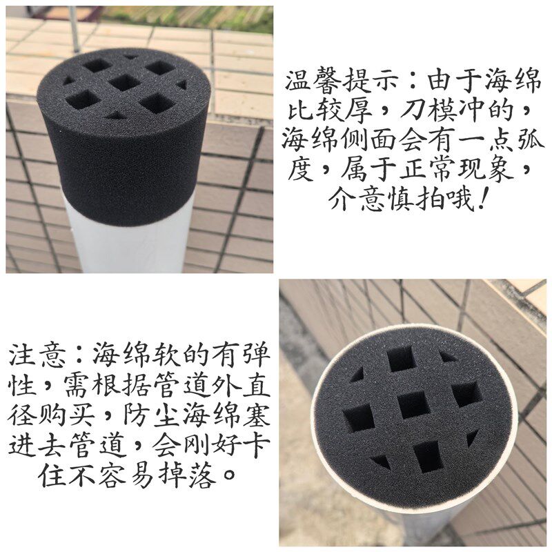 防尘隔音消音通风管降噪新通风系统PVC管用十字出风口消音器材料