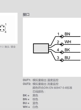 IFM易福门SV7504显示屏涡街Vortex流量传感器SVK34XXX50KG/US-100