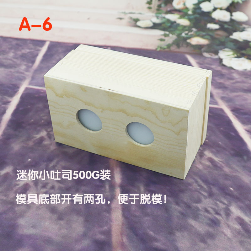 DIY手工皂硅胶模具木盒迷你吐司模具自H制皂模手工皂渲染模500克