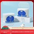 山姆超市 双头纸轴棉棒棉签棉包家用要备掏耳朵清洗等等